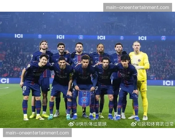 巴黎圣日耳曼俱乐部推出2026赛季第三球衣，设计灵感源自埃菲尔铁塔